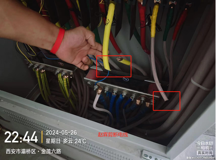 华远集团几名管理者被指“做局”坑害民营企业  监守自盗致巨额国资流失！