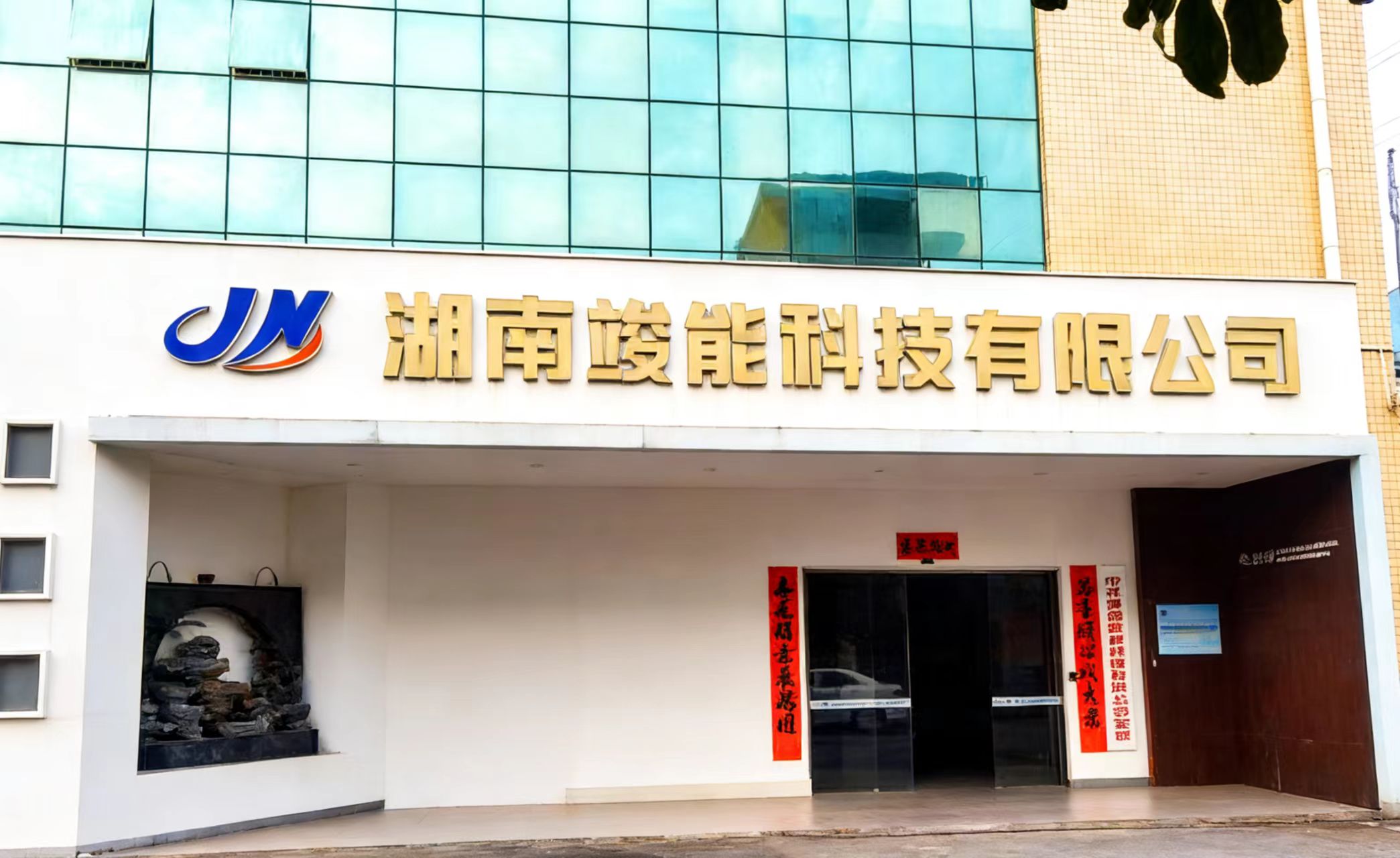 微信图片_20260203121314_248_998.jpg