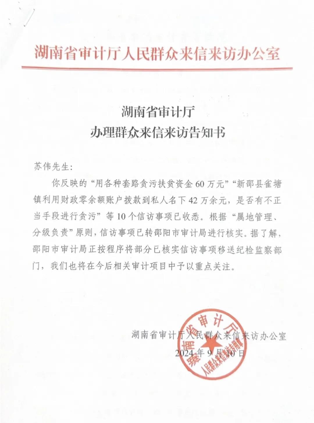 1770715215800254.jpg